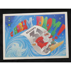 Любезнов А. С Новым годом! 1985 год #0117-NG1P59