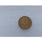 1 копейка 1934