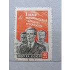 Продажа коллекции с 1 рубля! Почтовые марки СССР