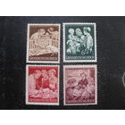 Германия 1944 рейх мать и дети полная серия