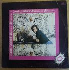 Марк Минков- Парад планет