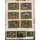 5 и 10 и 25 и 6х50 пфеннингов (нотгельды) 1921 г. Германия.