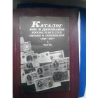 Книга "Каталог бон и дензнаков России, РСФСР, СССР, окраин и образований (1769-1927)" Москва 1927. Хорошее состояние. С 1 рубля"