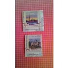 Россия, 2015. Марки серии "К 125-летию дипломатических отношений между Россией и Мексикой".