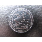 Бурунди 5 франков, 2014. С 20 копеек. Распродажа коллекции. Смотрите другие лоты.