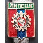 Липецк
