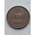 5 пенни 1916 года для Финляндии (Николай II). Монета не чищена. 45304