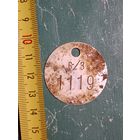 Лот по Вермахту