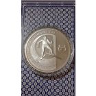 Беларусь 1 рубль1997 биатлон