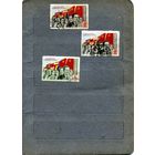 СССР, 1950, МАНИФЕСТАЦИЯ ЗА ДЕМОКРАТИЮ , 3м по 80коп шт