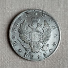 1 рубль 1813 год. СПБ. ПС. AU.