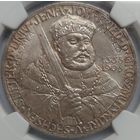 5 марок 1908 Саксен-Веймар-Эйзенах MS-66 NGC. Редкая монета в высоком грейде.
