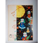 Искринская И. С Новым годом! 1965 год #0011-NG1P06