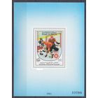 1983 Йемен PDR 345/B18 Олимпийские игры 1984 года в Сараево 12,00 евро