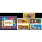 Цирк СССР 1989 год (6103-6108) серия из 5 марок и 1 блока