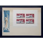 Венгрия 1970г. КПД Космос. МЛ Полет косм.кораблей Союз 6-7-8. Чистый.