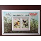 Марки соломоновых островов