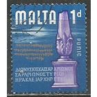 Мальта. Пунические войны. Ваза. 1965г. Mi#302.