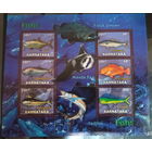 Блок  РЫБЫ МОРСКИЕ ОБИТАТЕЛИ ФАУНА   MNH