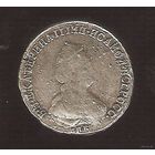 25 копеек 1790 СПБ ЯА.