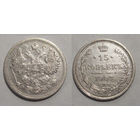 15 копеек 1907   с рубля