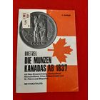 Каталог  монет Канады с 1837 года (Deitzel)