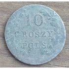 10 грошей 1831год