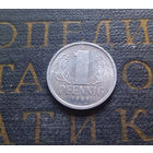 1 пфенниг 1989 (A) Германия ГДР #27 aUNC