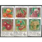 Венгрия. Фрукты. 1986г. Mi#3843-53. Серия.