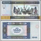 Азербайджан 1000 манат образца 2001 года UNC p23