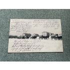 Ліда Лида Казармы войска / Division Bataillon 2. Komp. Фельдпошта 30.07.1916 год