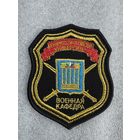 Шеврон военная кафедра Белорусско-Российский университет