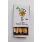 Спичечный коробок. Новый. Со спичками.