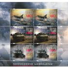 Польша 2013. Техника. Танк, корабль, самолёт. Mi 4624-6 малый лист