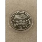 5 рублей 1978 года Олимпиада - 1980. "Плавание". Серебро 0,900