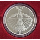 Нацiянальны акадэмiчны тэатр iмя Янкi Купалы. 100 год. Национальный академический театр имени  Янки Купалы. 100 лет. Серебро. 20 рублей. 2020 год.