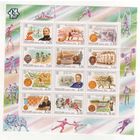 ВНИМАТЕЛЬНО ЧИТАЙТЕ ОПИСАНИЕ!Россия.2000, 15 марта. Россия. ХХ век. Спорт .Малый лист 3х4. Спортивные события ХХ века.