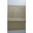 1931 г. Трудовая книжка