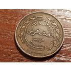 Иордания 5 филсов 1978