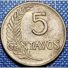 Перу 5 сентаво 1960 г.