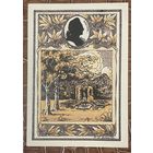 Нотгельд 50 пфеннигов 1921 год. Тифурт. Веймарская республика