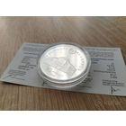 СНГ 15 лет, Серебро 20 рублей 2006, Содружество Независимых Государств,