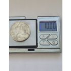 50 копеек 1926 года. ПЛ. Серебро 900. Монета не чищена. 45522