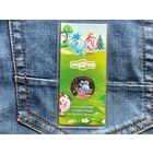 Россия (РФ). 25 рублей 2023. Серия: Российская (советская) мультипликация. Смешарики. Цветная, в блистере. (2). Торг.