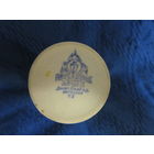 Ваза. 6.5 см. 40-е годы . ВЕРБИЛКИ