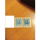 1915 Россия деньги-марки 10 копеек разновидности по цвету и бумаге пресс UNC /VF MNH (2-6)
