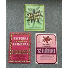 Баранавічы КПП Барановичи / Настойка Лясная казка Салодкая Яблычная / с 1 РУБЛЯ