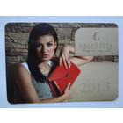 Календарик 2013 г. Galanteya.