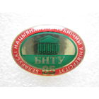 БНТУ 85 лет, тяж. металл.