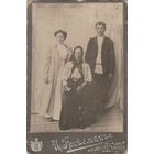 Фотография Ц. Грейсман. Витебская губерния. Рыжица.